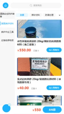 �κ�����2026�ٷ����°汾v2.0 ��׿���ͼ