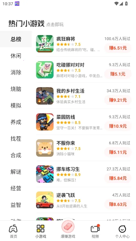 ��������2026���ذ�װv2.4.1 �ֻ����ͼ