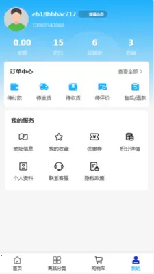 �������������ֻ���v2.0 �ٷ������ͼ