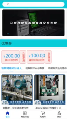 �������������ֻ���v2.0 �ٷ������ͼ