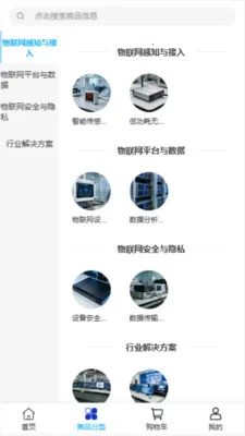 �������������ֻ���v2.0 �ٷ������ͼ