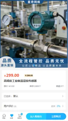 �������������ֻ���v2.0 �ٷ������ͼ
