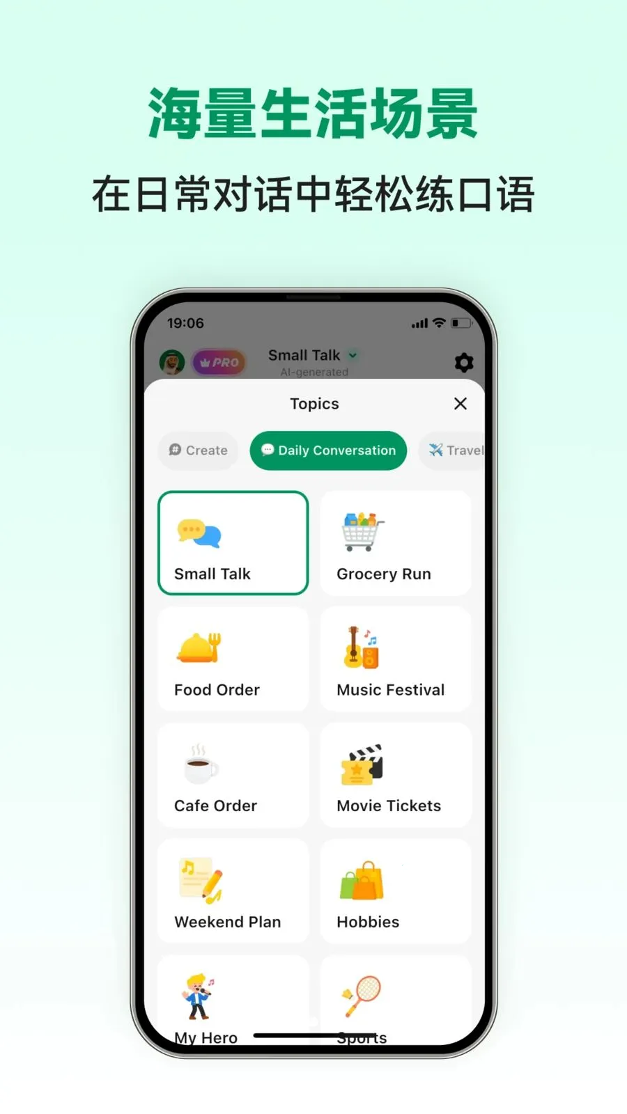 Arabic Ai(����ѧϰAPP)v1.0.2 ��׿���ͼ