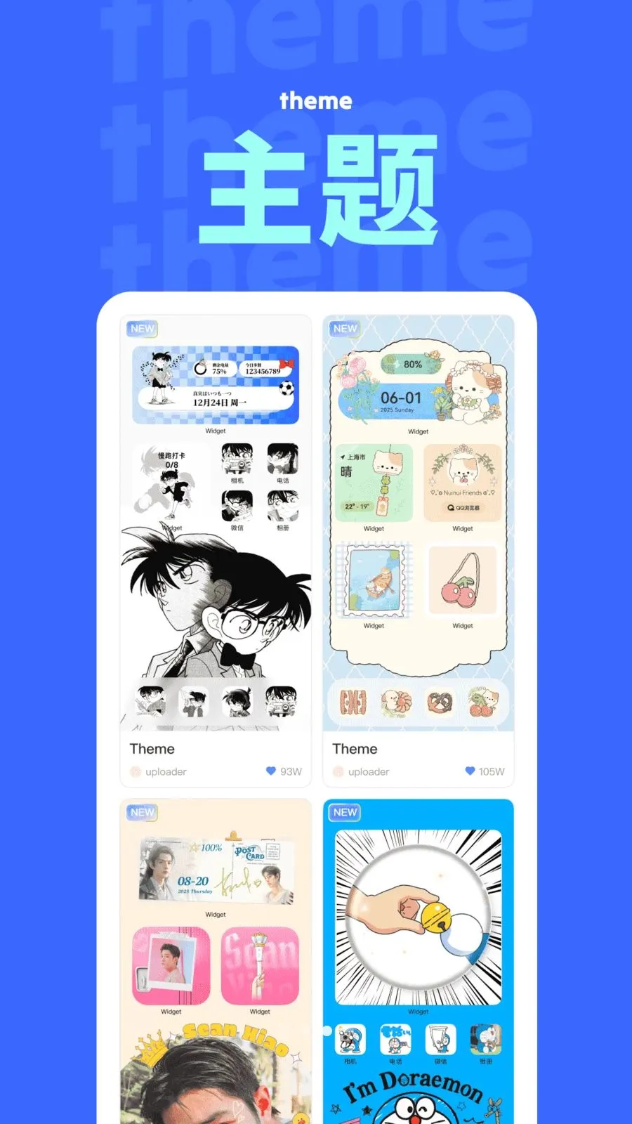 NestWidget(�ֻ����涨����)v3.9.8 ��׿���ͼ