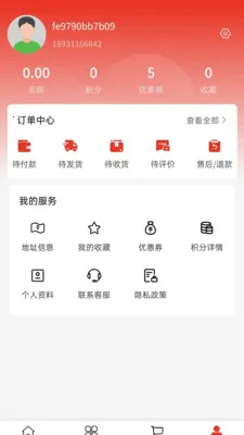 �ʵ����ֱ��ƽ̨(С���������)v2.0 ��׿���ͼ
