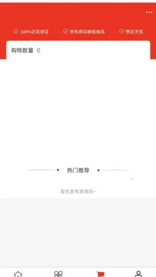 �ʵ����ֱ��ƽ̨(С���������)v2.0 ��׿���ͼ