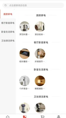 �ʵ����ֱ��ƽ̨(С���������)v2.0 ��׿���ͼ