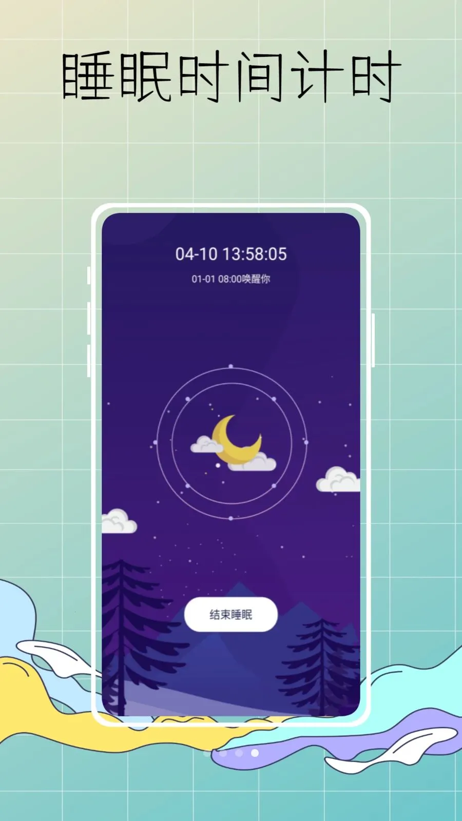 DeepSleep���˯�߼�������ֻ���v1.0.0 ��׿���ͼ
