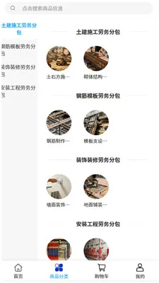 ��������׿���ֻ���v2.0 ��׿���ͼ