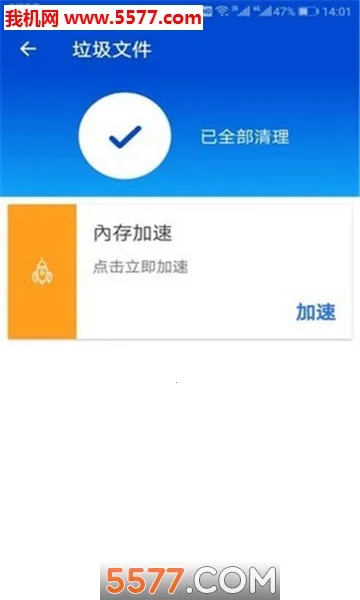 ����������ʦ(�ֻ���������)v1.2.0 �ֻ����ͼ