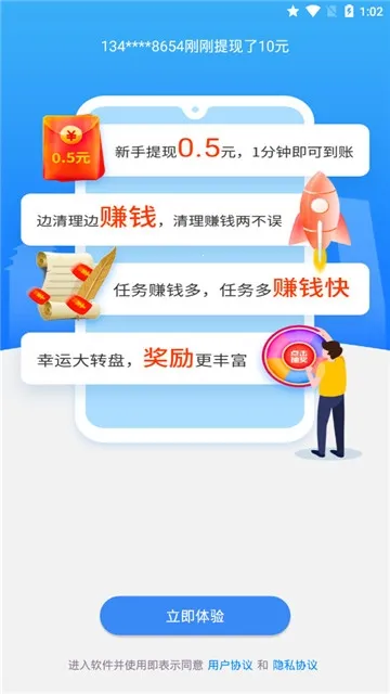 ����������ʦ(�ֻ���������)v1.2.0 �ֻ����ͼ