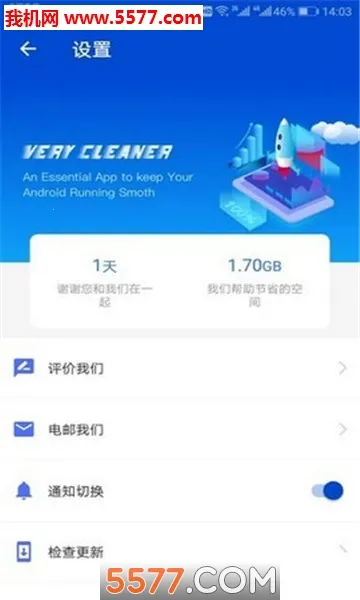 ����������ʦ(�ֻ���������)v1.2.0 �ֻ����ͼ