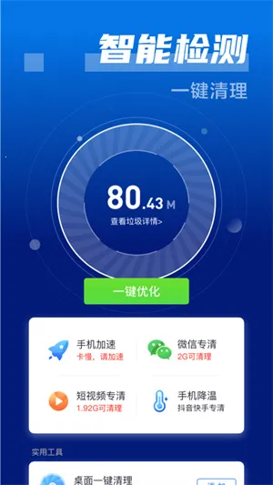 ����������ʦ(�ֻ���������)