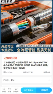 ���߿Ƽ�(�����豸�ɹ�ƽ̨)v2.0 ��Ѱ��ͼ