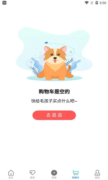 �ų����(����һվʽƽ̨)v1.2.30 ��׿���ͼ