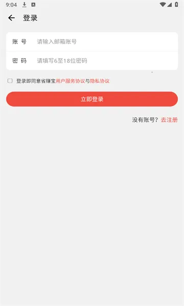 ʡ׬����׿���ֻ���v1.9.4 ��Ѱ��ͼ