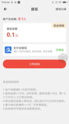 ʡ׬����׿���ֻ���v1.9.4 ��Ѱ��ͼ