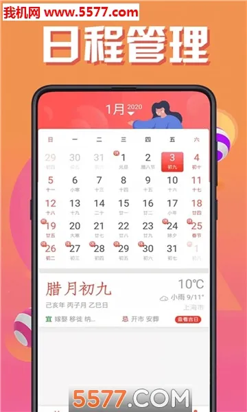 ���˻��������������ֻ���v3.0.3.1800 ��Ѱ��ͼ