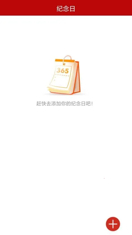 ���˻��������������ֻ���v3.0.3.1800 ��Ѱ��ͼ