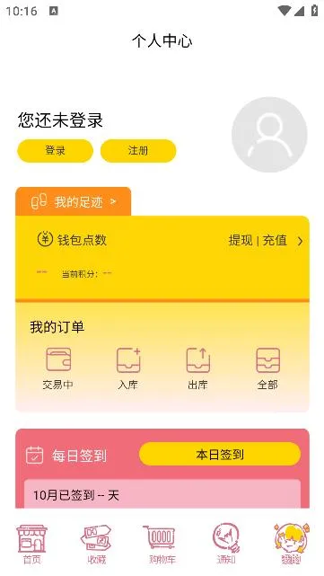 �ֿ���(���Դ�������)v1.9.76 ��׿���ͼ