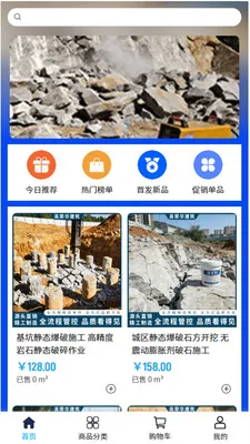���ٻ�������׿���ֻ���v2.0 ��Ѱ��ͼ