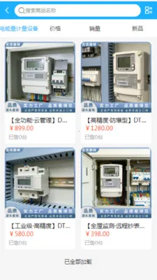 �������豸�����ֻ���v2.0 �ٷ������ͼ