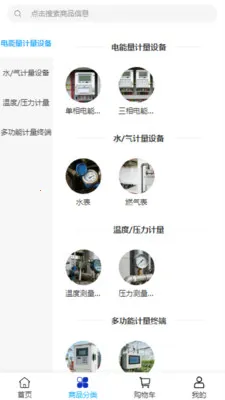�������豸�����ֻ���v2.0 �ٷ������ͼ