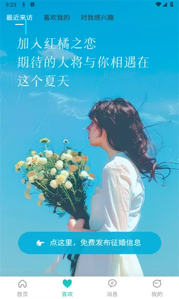 ����֮��2026���°汾v4.0.0 �ֻ����ͼ