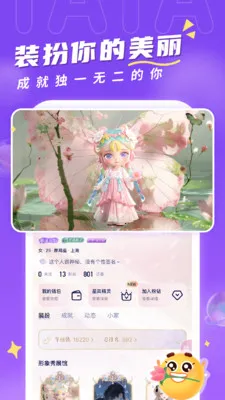 ��TA����2026�ٷ����°汾v2.1.8 �ֻ����ͼ