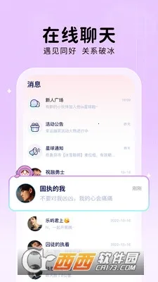 ��TA����2026�ٷ����°汾v2.1.8 �ֻ����ͼ