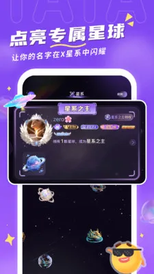 ��TA����2026�ٷ����°汾v2.1.8 �ֻ����ͼ