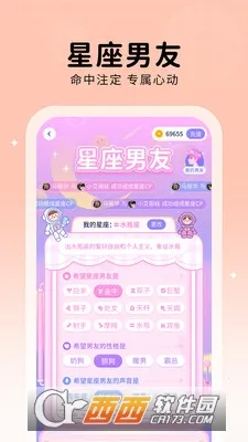��TA����2026�ٷ����°汾v2.1.8 �ֻ����ͼ
