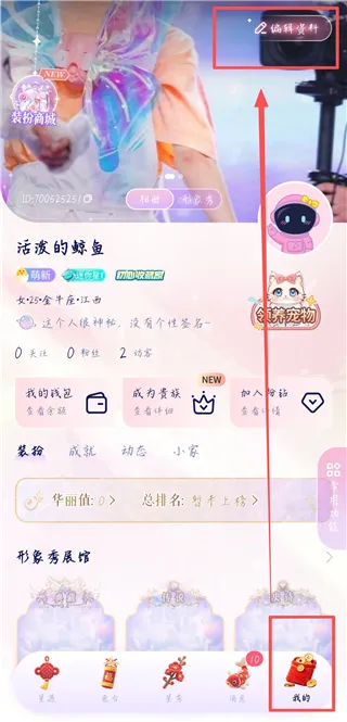 ��TA����2026�ٷ����°汾