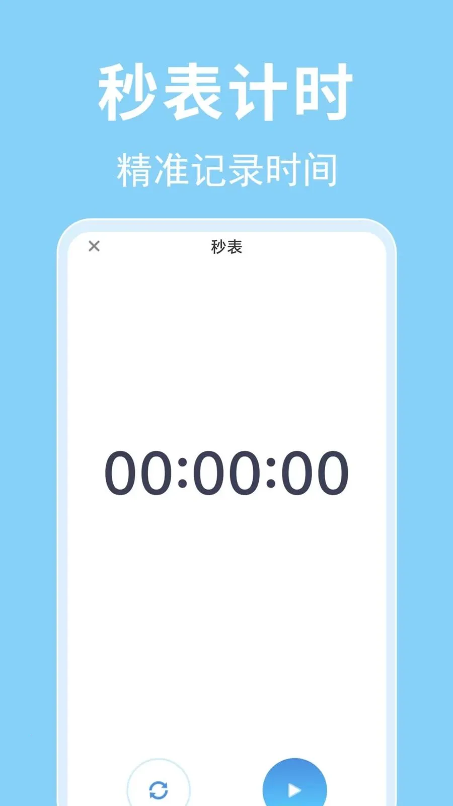 ÿ������ʱ��(�������ӹ���)v1.0.0.1-O �ٷ������ͼ