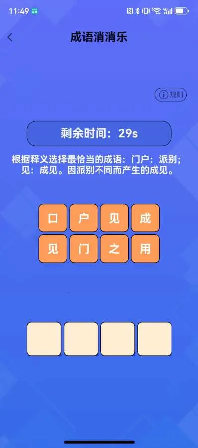 ÿ�ⶼ׬Ǯ(�ú������)v0.1.0 �ֻ����ͼ