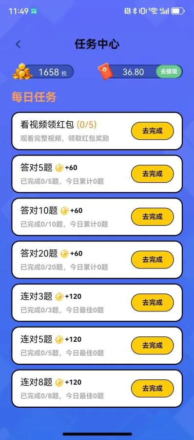 ÿ�ⶼ׬Ǯ(�ú������)v0.1.0 �ֻ����ͼ