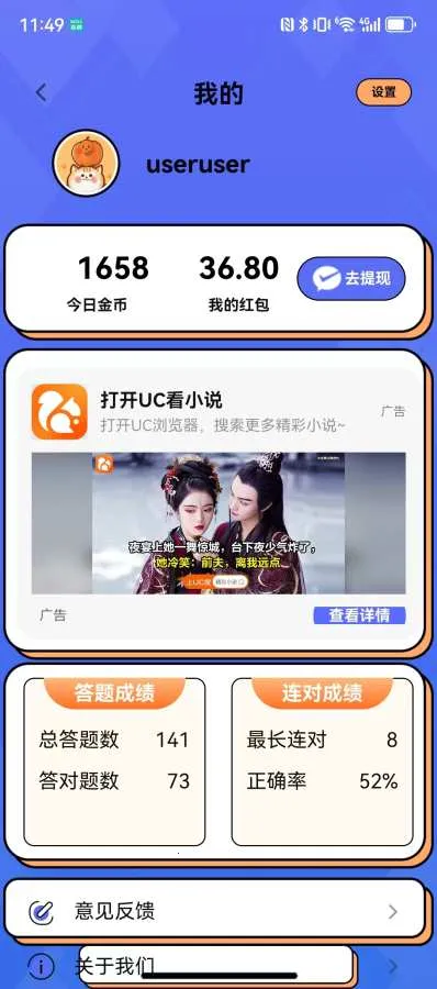 ÿ�ⶼ׬Ǯ(�ú������)v0.1.0 �ֻ����ͼ