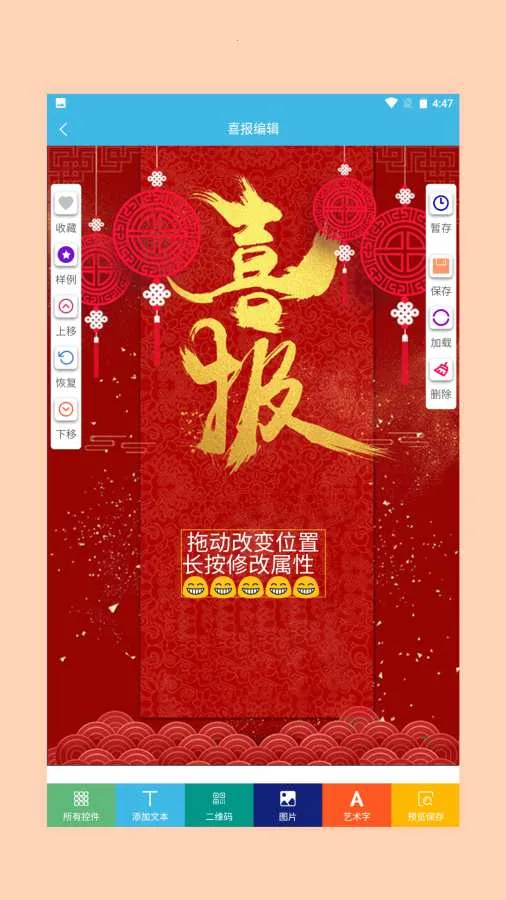 ϲ��ģ��(ϲ������Ӧ��)v1.0.4 �ٷ������ͼ
