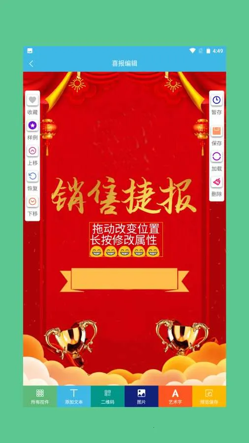 ϲ��ģ��(ϲ������Ӧ��)v1.0.4 �ٷ������ͼ