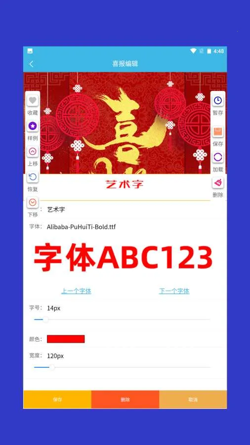 ϲ��ģ��(ϲ������Ӧ��)v1.0.4 �ٷ������ͼ