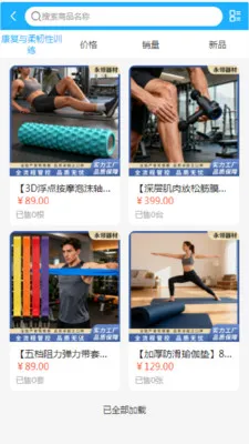 ��������2026���°汾v2.0 �ٷ������ͼ