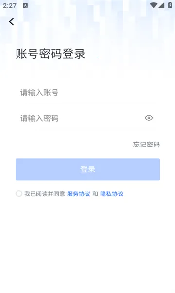 ��С��(�������ܸ�������)v2.8.4 ��Ѱ��ͼ