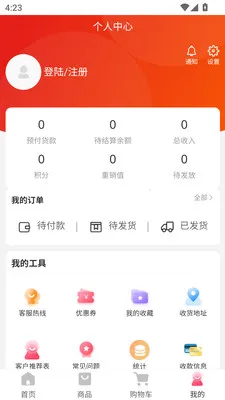 ȫ�������׿���ֻ���v1.0.3 ��׿���ͼ