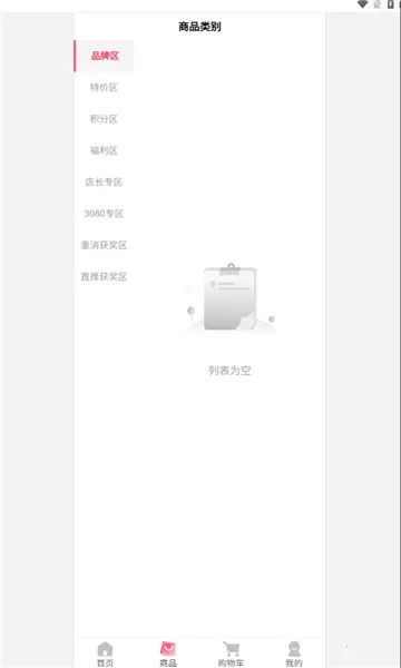 ȫ�������׿���ֻ���v1.0.3 ��׿���ͼ