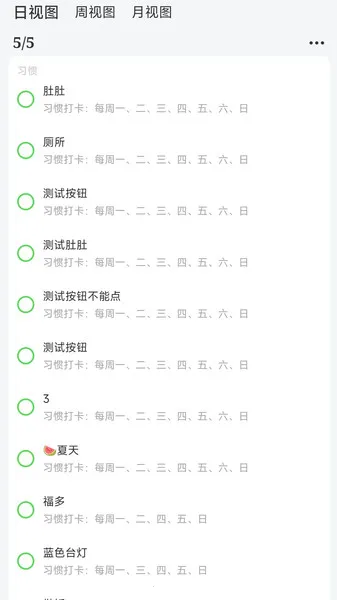 ʰ���(ϰ�ߴ�����)v1.8.8 ��׿���ͼ