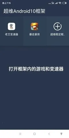�ϰ�������(��Ϸ��������)v2.19.11812 ��Ѱ��ͼ