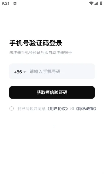 Get�ʼ�(AI֪ʶ����Ӧ��)v3.0.8 �ֻ����ͼ