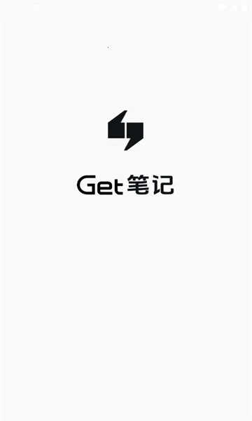 Get�ʼ�(AI֪ʶ����Ӧ��)v3.0.8 �ֻ����ͼ