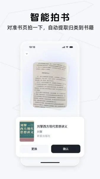 Get�ʼ�(AI֪ʶ����Ӧ��)v3.0.8 �ֻ����ͼ