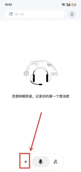 Get笔记(AI知识管理应用) Get笔记(AI知识管理应用)